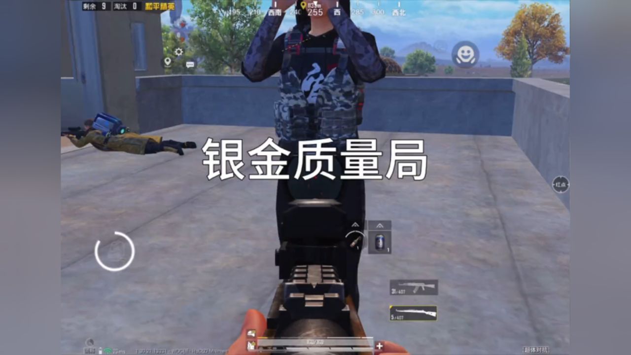 我是91k代言入_高清1080P在线观看平台_腾讯视频