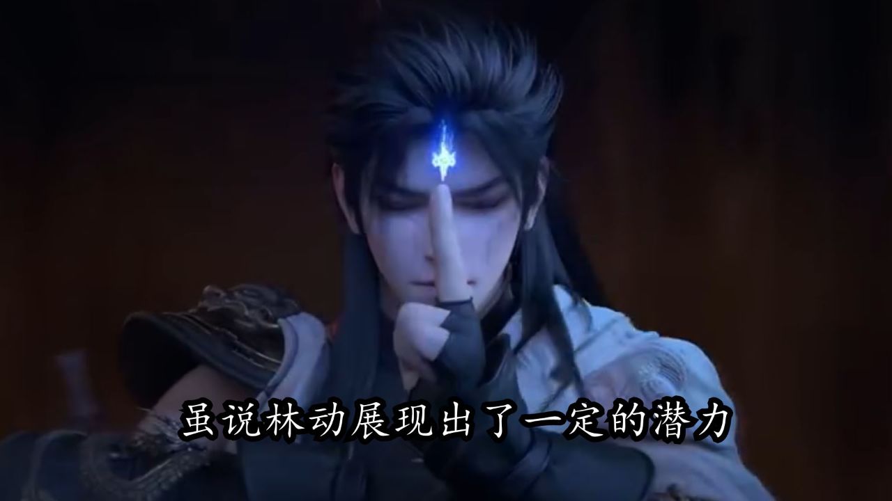 武动乾坤6：林动是如何以一元涅槃境打败三元涅槃境的林琅天的？_高清1080P在线观看平台_腾讯视频