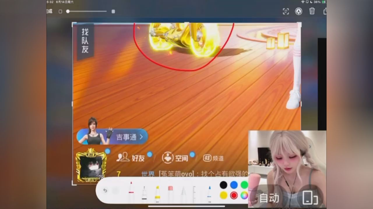 当我给乔乐看单子7加logo会发生什么_高清1080P在线观看平台_腾讯视频
