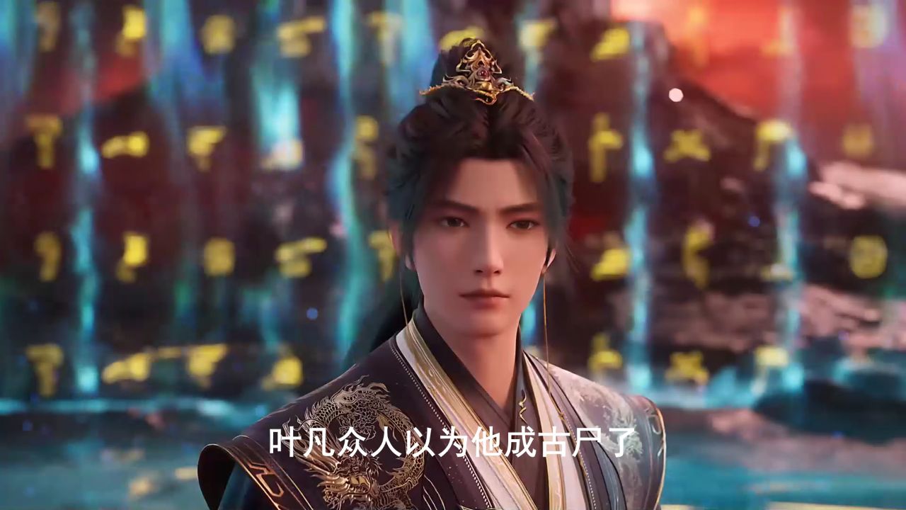 遮天:东方太一咋让黑皇怕成这样?他看黑皇那眼神似饿狼扑食般!_高清1080P在线观看平台_腾讯视频