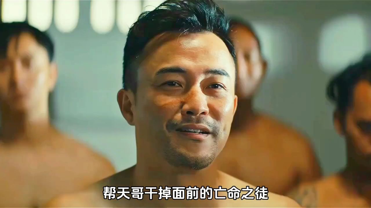 安志杰劲爆电影天哥就是当老大的料！#每日推荐电影_高清1080P在线观看平台_腾讯视频