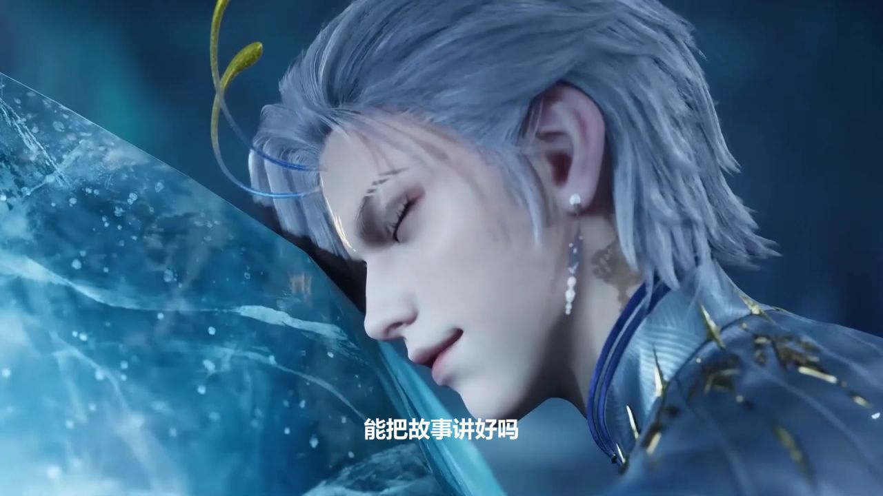 绝世唐门:当“史莱克七怪”的旗帜再度扬起,两亿投资的底气,是否正来自那份跨越世代的情怀共鸣?_高清1080P在线观看平台_腾讯视频