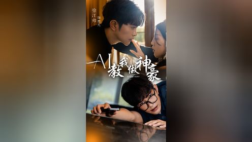 32集_高清1080P在线观看平台_腾讯视频