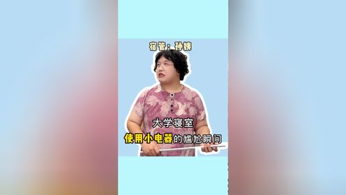 腾讯视频