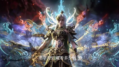 白璃怕疼_高清1080P在线观看平台_腾讯视频
