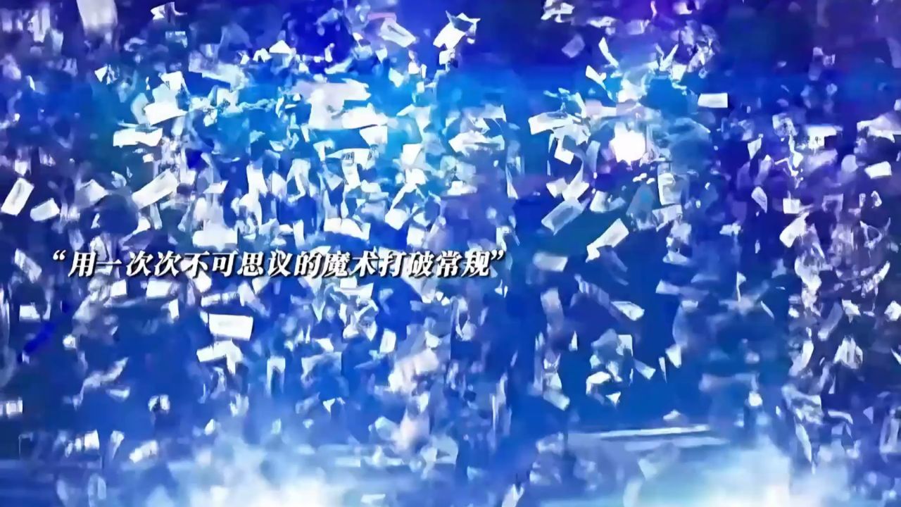 惊天魔盗团3（普通话版）_电影_高清完整版视频在线观看_腾讯视频