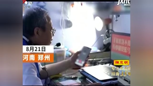 72岁大爷做360页智能机手册开网课