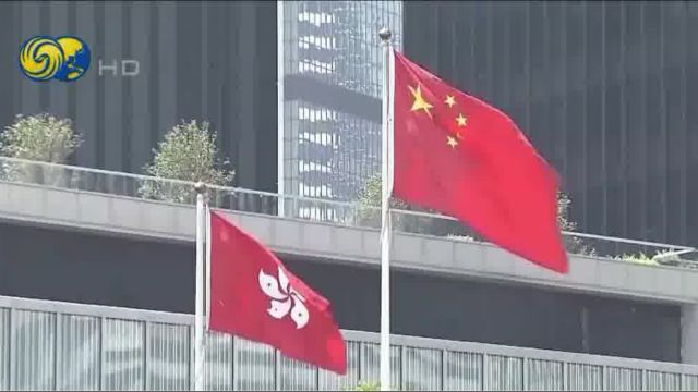 新加坡香港商会主席:香港对于海外企业依旧有非常大的吸引力