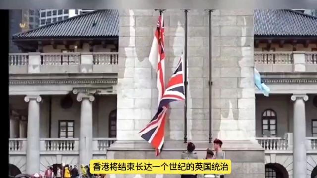 英国密令:核弹部署新加坡,香港回归背后的博弈