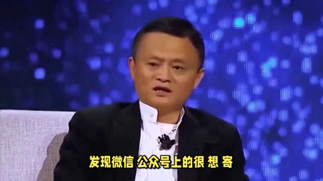 福布斯中国富豪榜:中国马云蝉联首富,中国马化腾第二