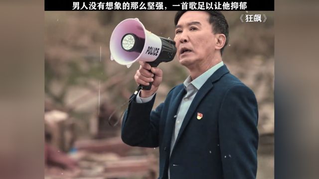 删减部分原声放送