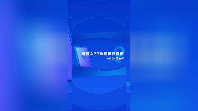 千寻位置RTK测呗APP教程面放样,测呗APP教程#rtk测量#测量#千寻位置#RTK#GPS#rtk教学