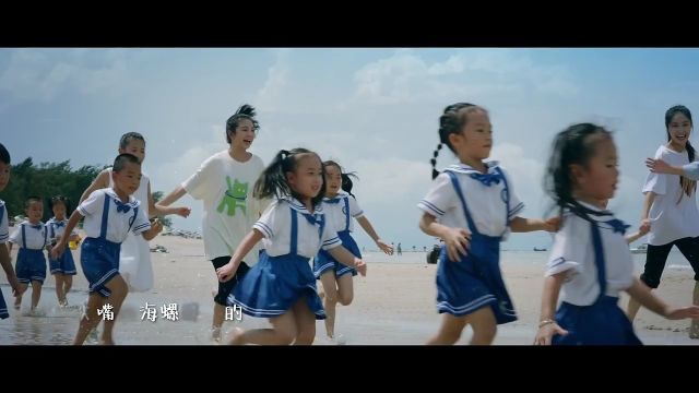 主题曲《山的那边》