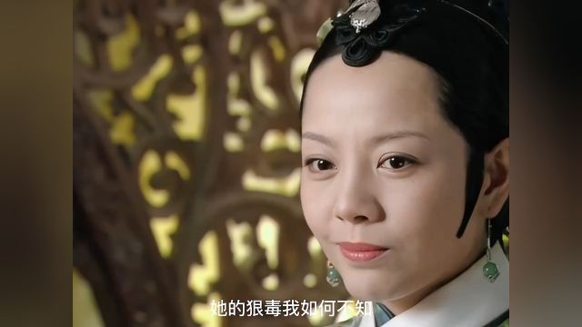 后来,敬妃经历过的苦,宫里其他嫔妃也都经历了一遍