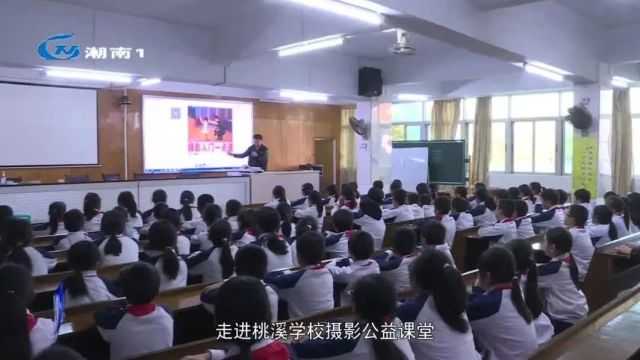 黄伟雄:以公益课程深化履职担当 用摄影艺术点亮学生心灵