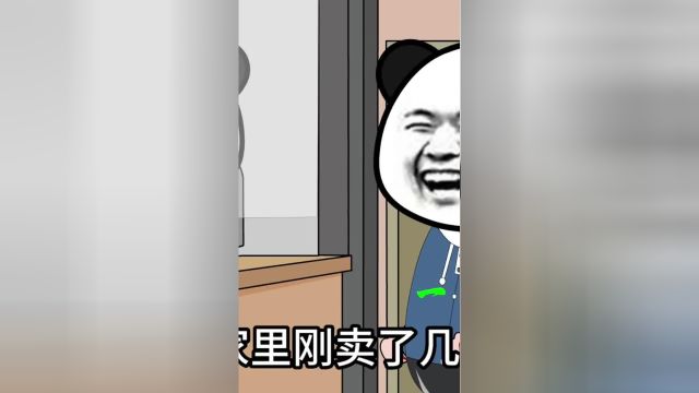 假如银行跟你这样说