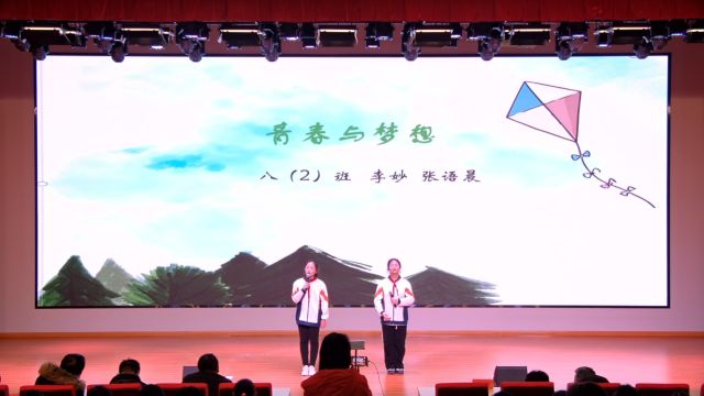 演讲比赛02李妙张语晨802