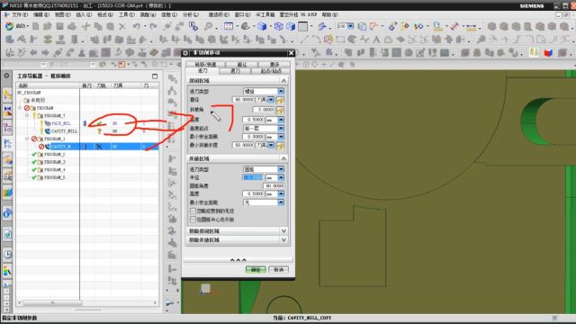 UG编程→模具修改方案与案例编程一期十五节需要获取免费学习视频或了解全套系统课程(UG产品三轴,四轴,五轴加工,模具编程,画图建模,拆电极)...