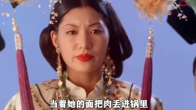 邱淑贞版慈禧太后