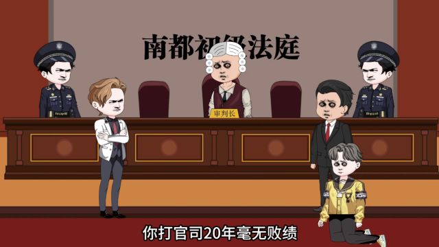 年入百万成功人士遭遇毒奶粉,向企业索赔不成反成被告被判5年