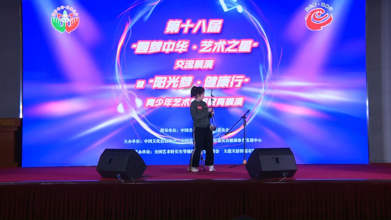 戰馬奔騰演出