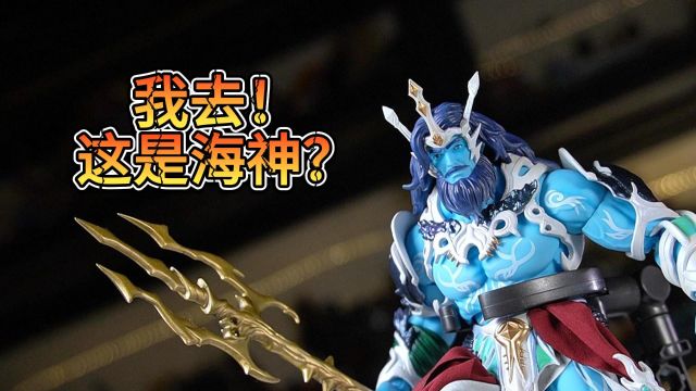 我去?这居然是海神??【晨风模玩海神波塞冬异色版】