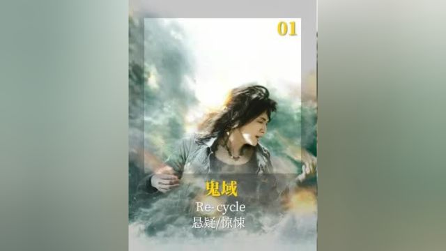 这是唯一一部单眼皮看完,吓到秒变内双的超大尺度电影