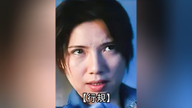 影视:没有规矩不成方圆,行有行规,关秀媚饰演杀手组织#经典影视考古计划