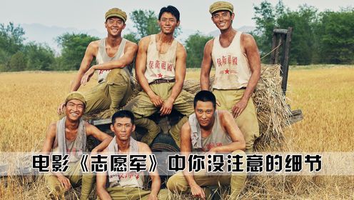 《志愿军：雄兵出击》：你知道《志愿军之雄兵出击》有多还原历史，38军的行军路线图，居然如此真实