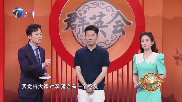 演员李健说话温和没脾气,与剧中形象反差特别大