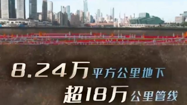 新机遇里看中国,藏在350万公里地下管道里的新机遇