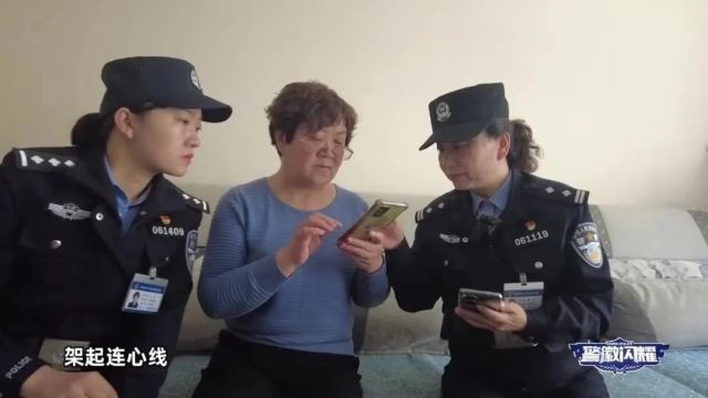 警徽闪耀 |《筑牢忠诚底色 绘就平安“枫”景》——全省第三批“枫桥式公安派出所”工作纪实