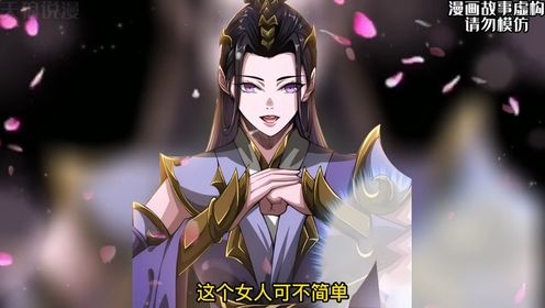 《魔临》第四十九集_高清1080P在线观看平台_腾讯视频