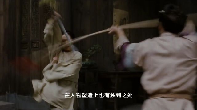 影视《逆水寒》:侦破推理小说般一波三折、玄机重重,因逆水寒惊天秘密而引发的重重阴谋