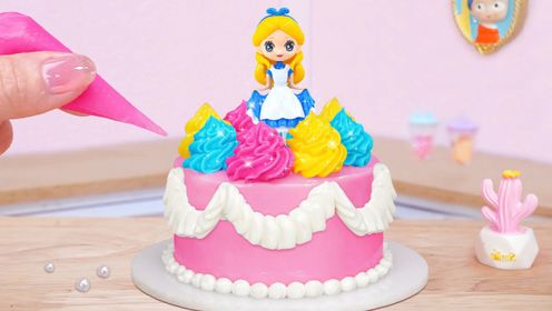 治愈解压迷你厨房：爱丽丝公主梦游仙境蛋糕