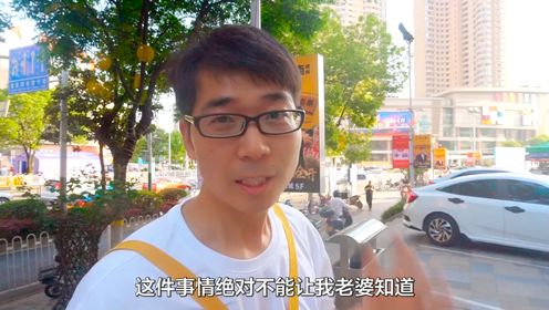 方伟背着老婆挑战孕妇分娩十级阵痛,现场反应剧烈,他成功了吗_高清1080P在线观看平台_腾讯视频