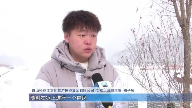 魅力松花江 ⷠ逐梦冰雪情 | 各地各部门举办特色冰雪活动 助力首届中国ⷥ‰林松花江滑冰马拉松挑战赛