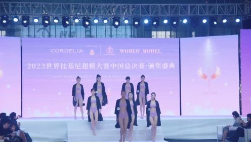 中国比基尼模特大赛