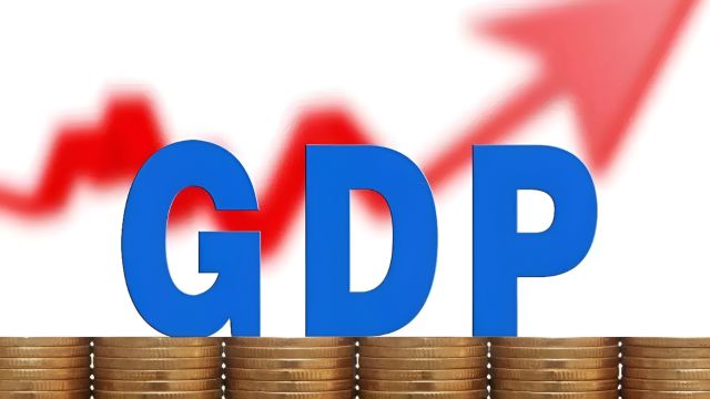 11省份去年GDP出炉:8省增速跑赢全国,5省总量迈上新台阶