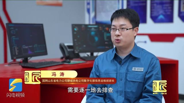 冯涛:十年砺剑,终成“护网先锋”