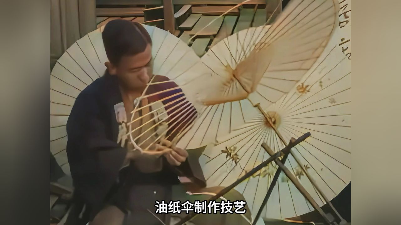 1907年日本匠人制作油紙傘,過程枯燥無味,佩服手藝人