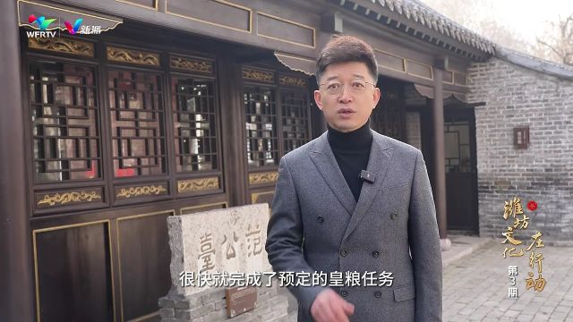 《潍坊文化在行动》第三期:不朽圣贤范仲淹“先忧后乐”的潍坊实践