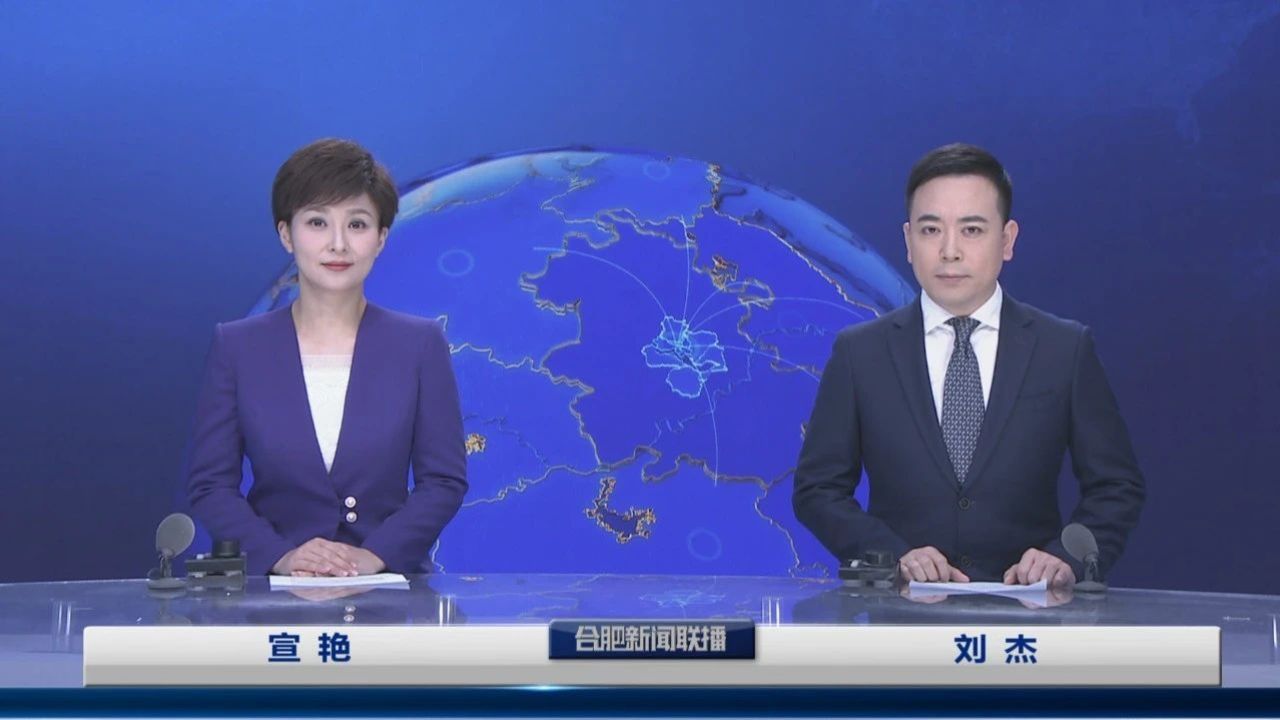 20211月1日新闻联播(2021年1月1日新闻联播)