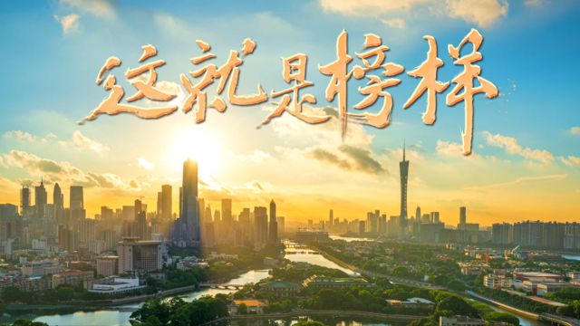 原创音乐MV《这就是榜样》全网首发!这些身边英雄值得被歌颂