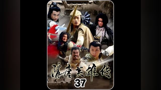 秦淑宝37 秦淑宝利用十三太保的身份再次拿下金提城#历史 #影视解说