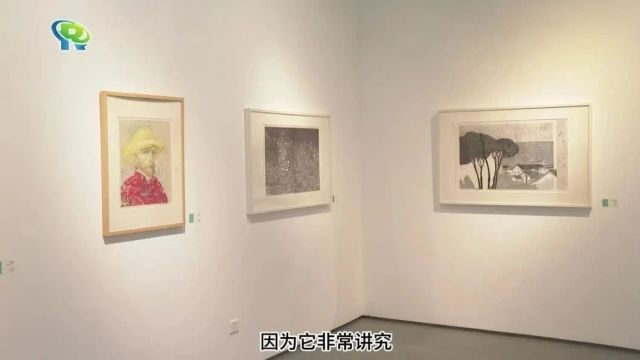 “版印ⷦœ€江南”长三角水印版画交流展开幕