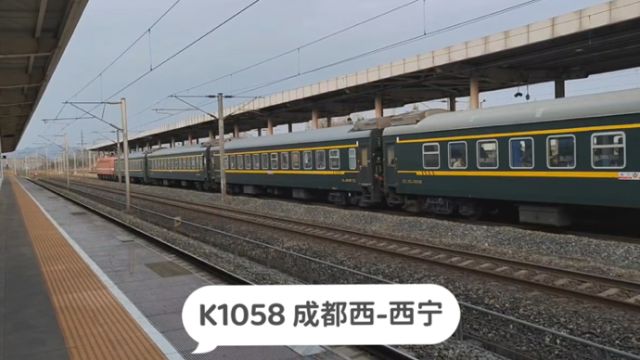 四川江油,实拍K1058次列车停靠江油站,成都西开往西宁