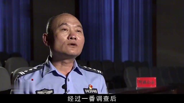 内蒙古赤峰:消失的女主播(23)