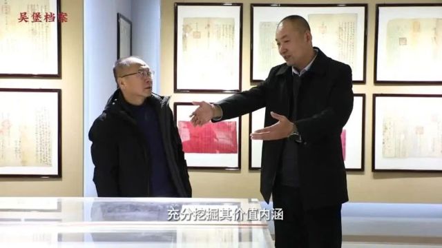 【特别视点】吴堡档案契证展览馆邀您来参观