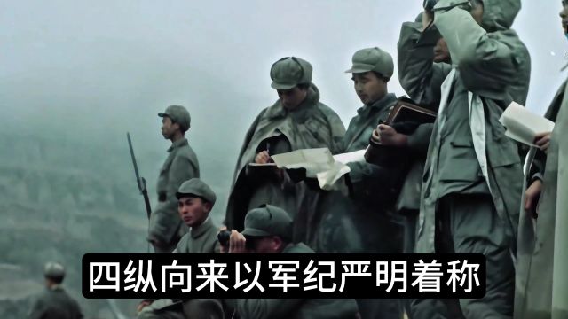 1949年3月,毛主席西苑阅兵,受阅部队为什么是第41军